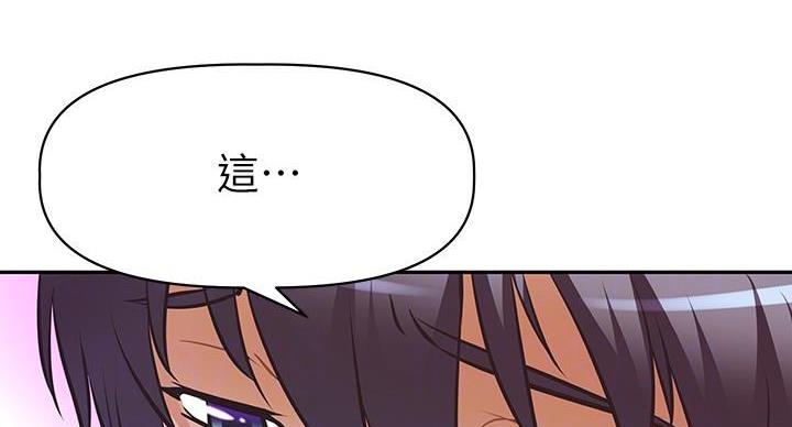 直播之恋 第22话 第57页