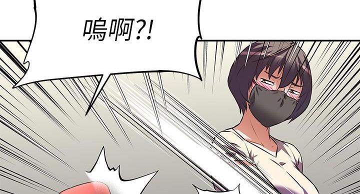 直播之恋 第22话 第93页