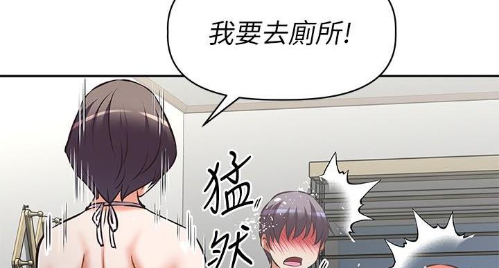 直播之恋 第24话 第112页