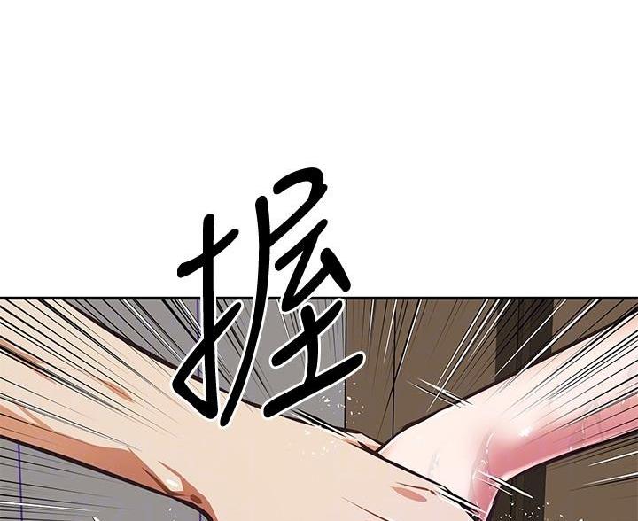 直播之恋 第25话 第44页