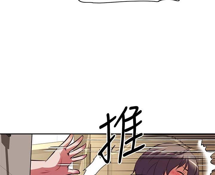 直播之恋 第25话 第48页