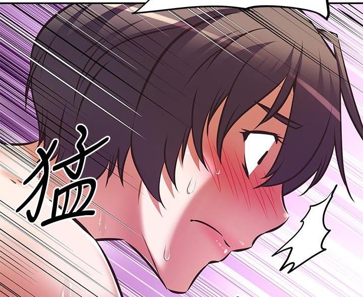 直播之恋 第25话 第88页
