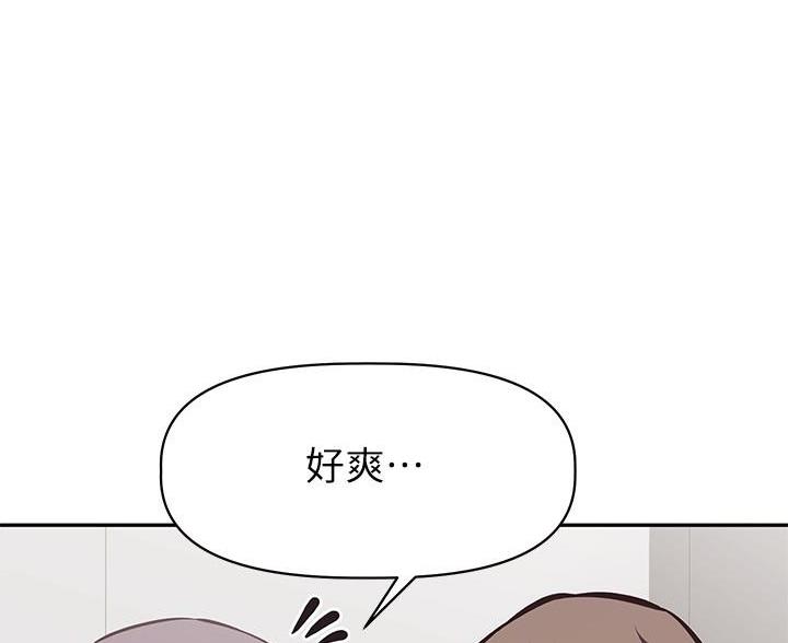 直播之恋 第26话 第63页