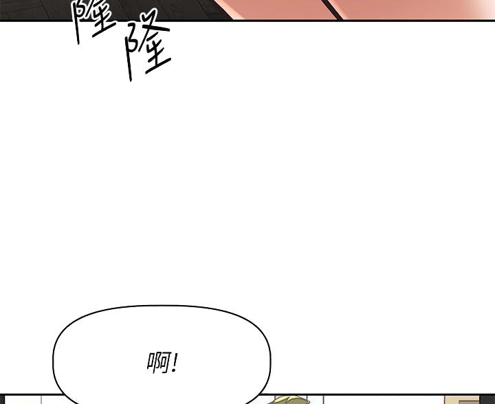 直播之恋 第27话 第14页