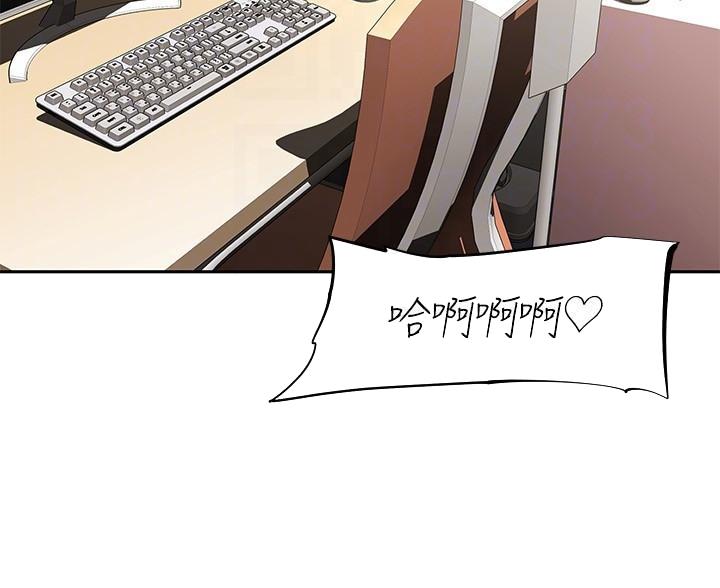 直播之恋 第27话 第30页