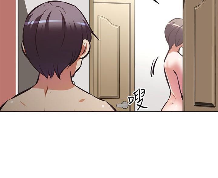 直播之恋 第27话 第53页