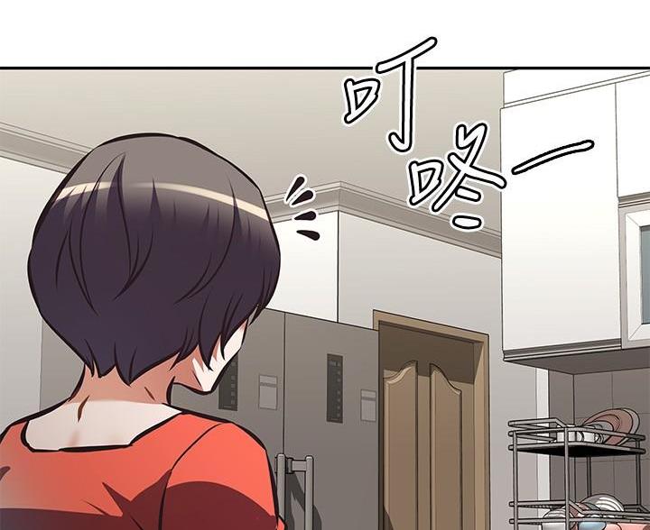 直播之恋 第27话 第10页