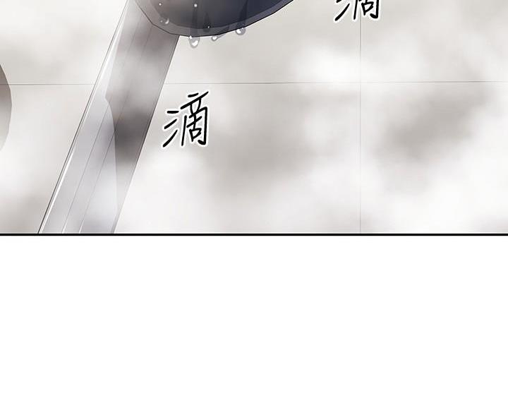 直播之恋 第27话 第99页