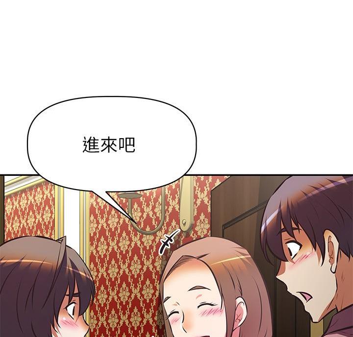 直播之恋 第28话 第39页