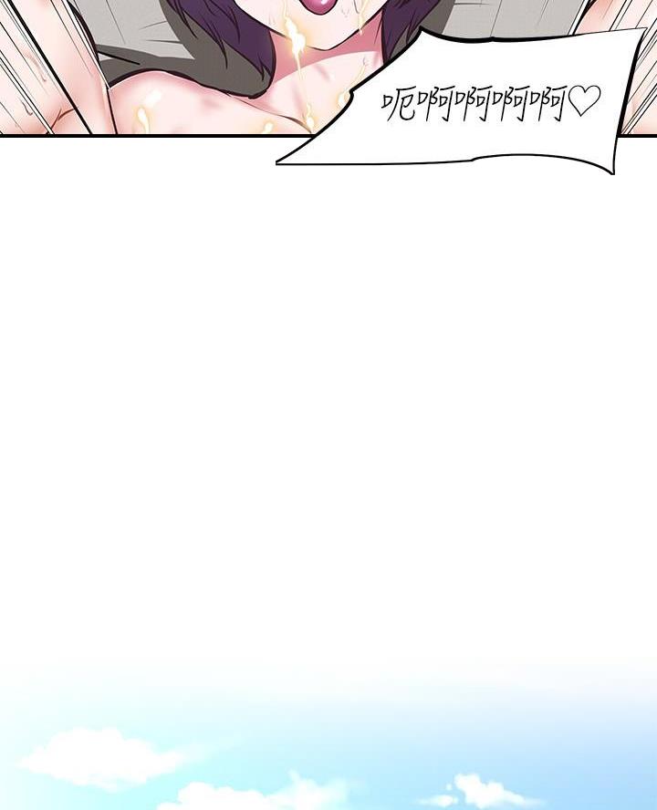 直播之恋 第32话 第45页