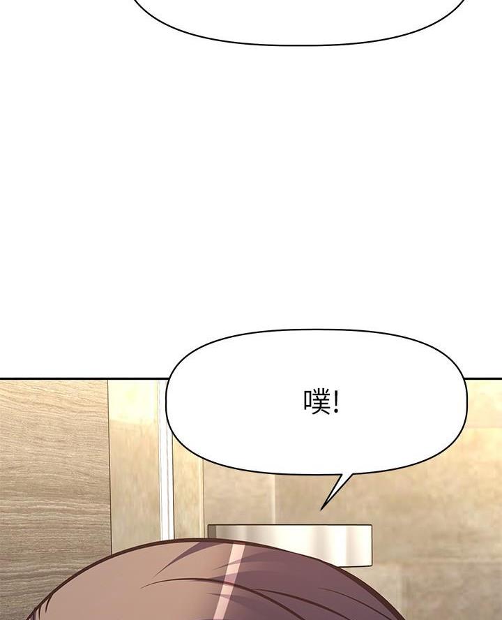 直播之恋 第32话 第52页