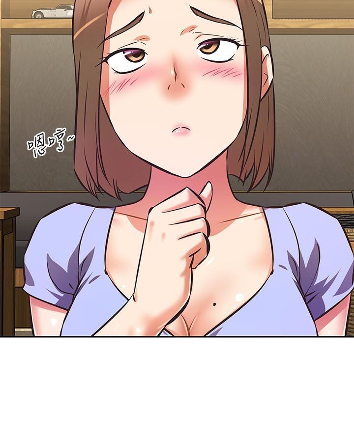 直播之恋 第33话 第54页