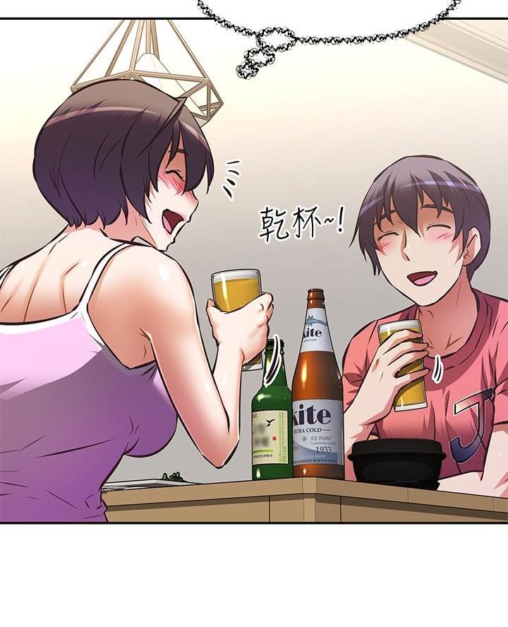 直播之恋 第34话 第12页