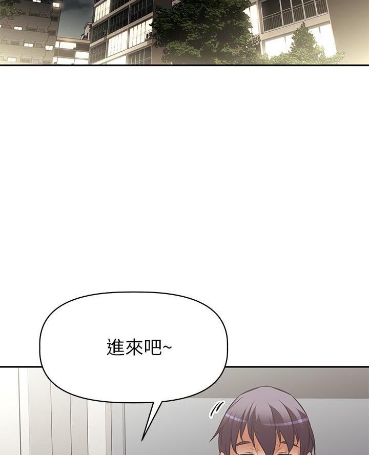 直播之恋 第34话 第3页