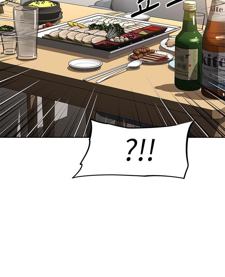 直播之恋 第34话 第6页