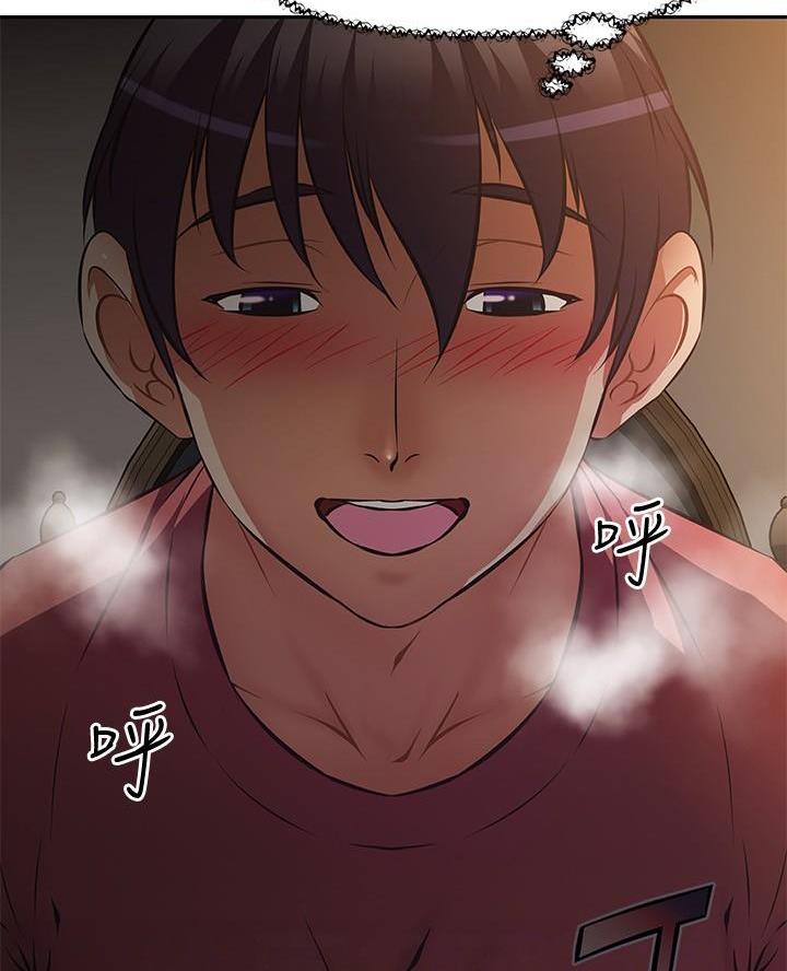 直播之恋 第35话 第30页