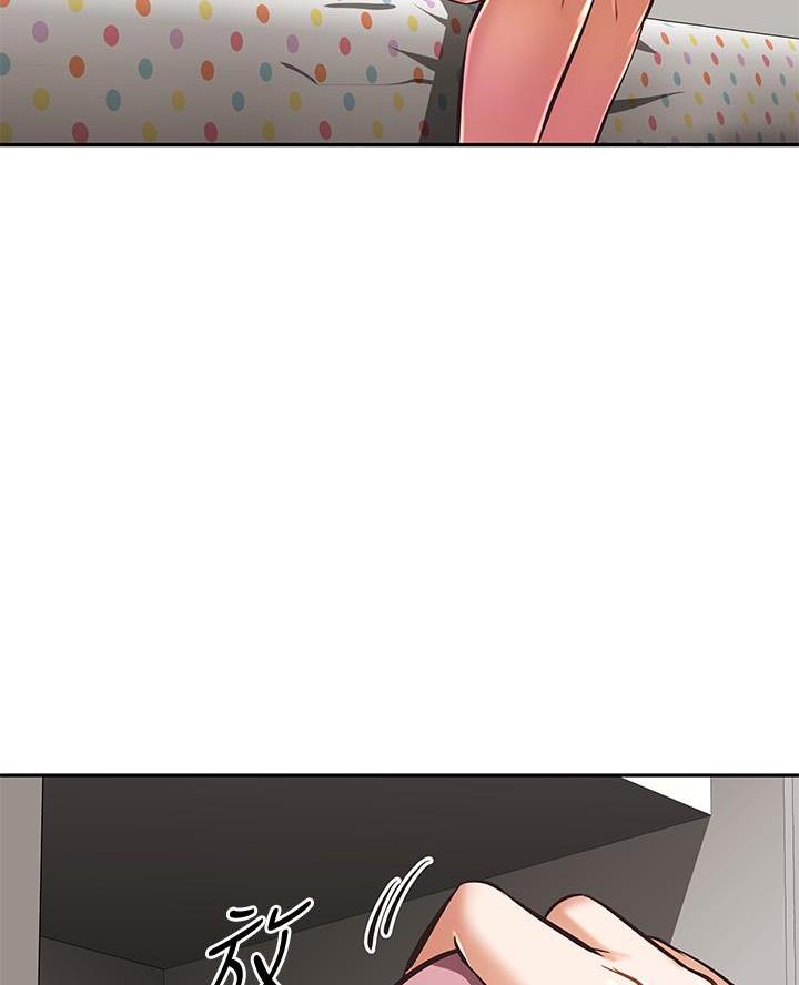 直播之恋 第37话 第15页
