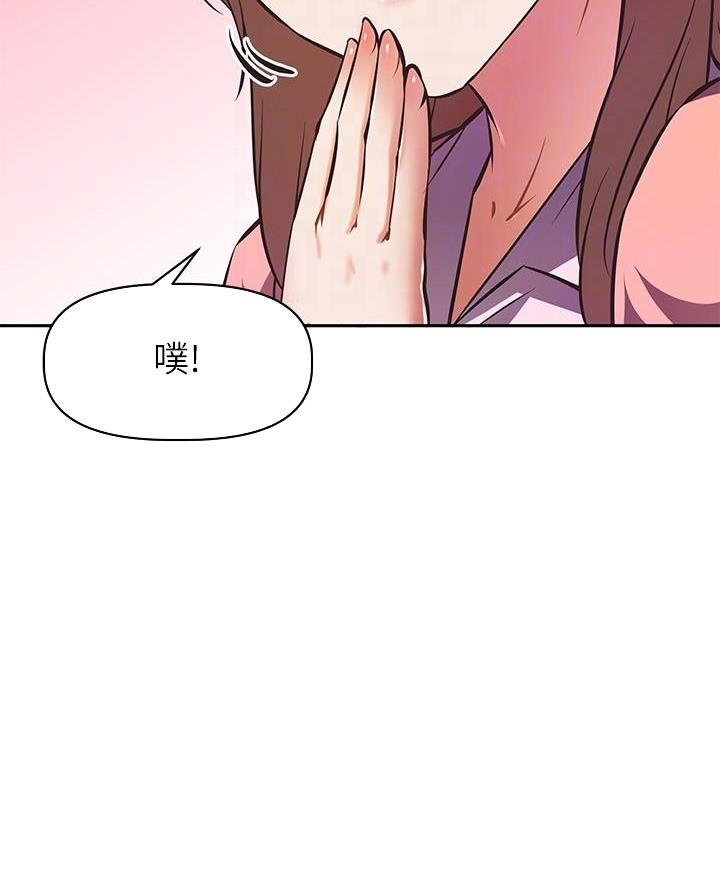 直播之恋 第37话 第27页