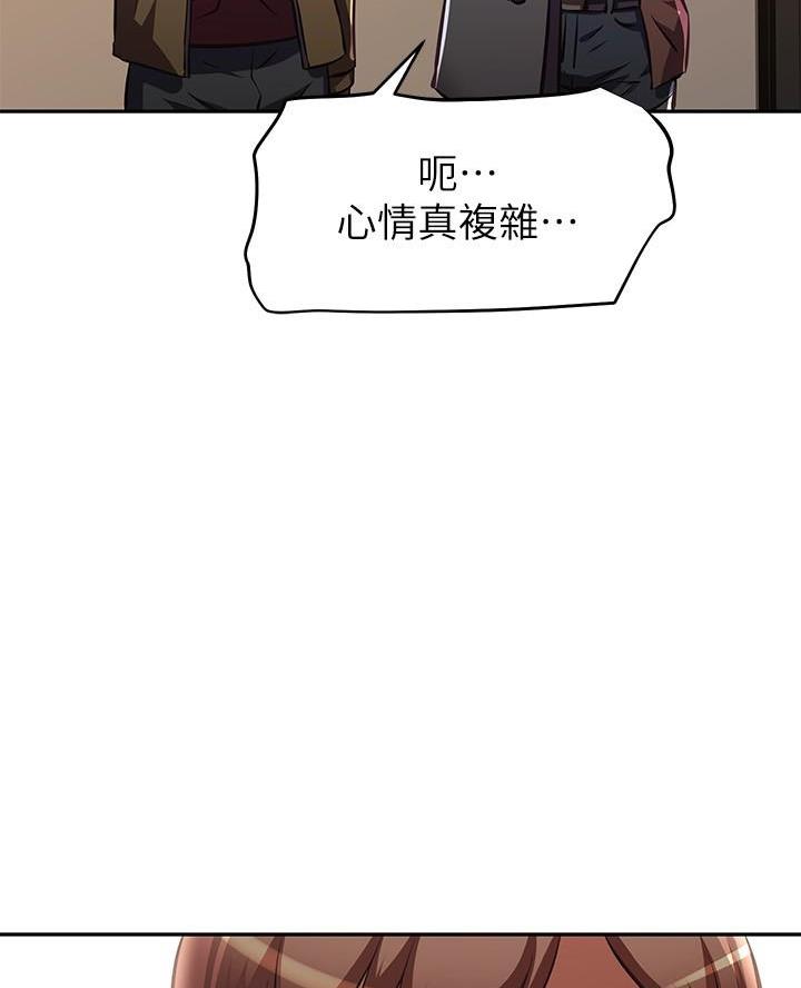 直播之恋 第38话 第30页