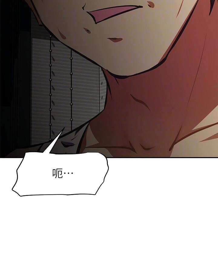 直播之恋 第39话 第34页