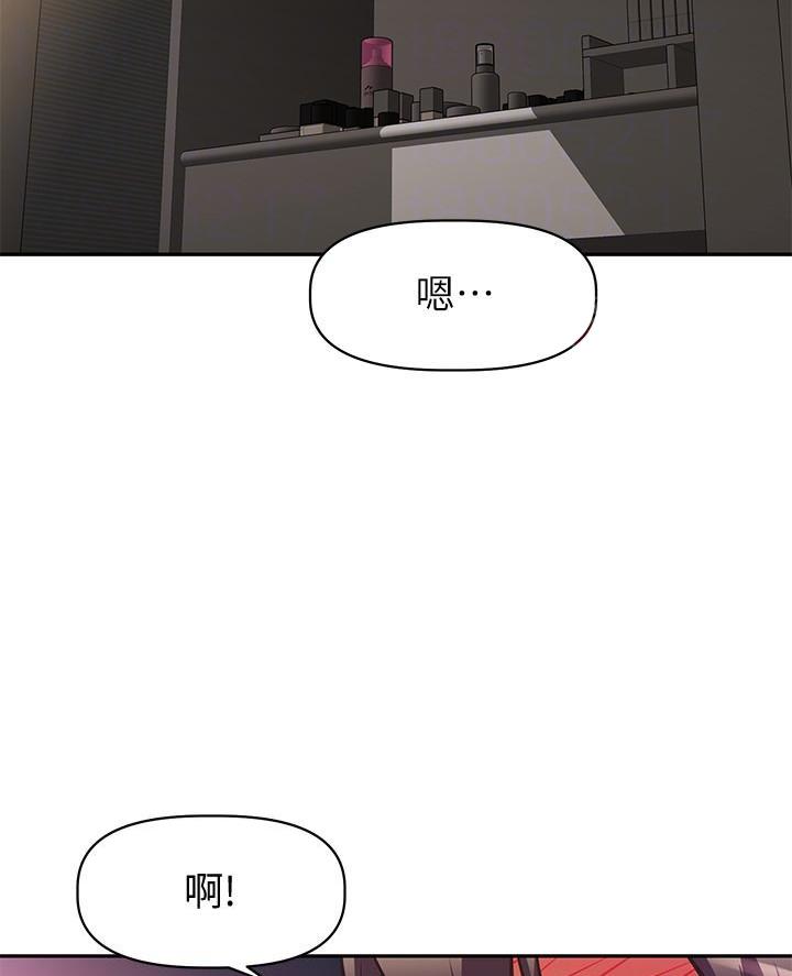直播之恋 第39话 第44页