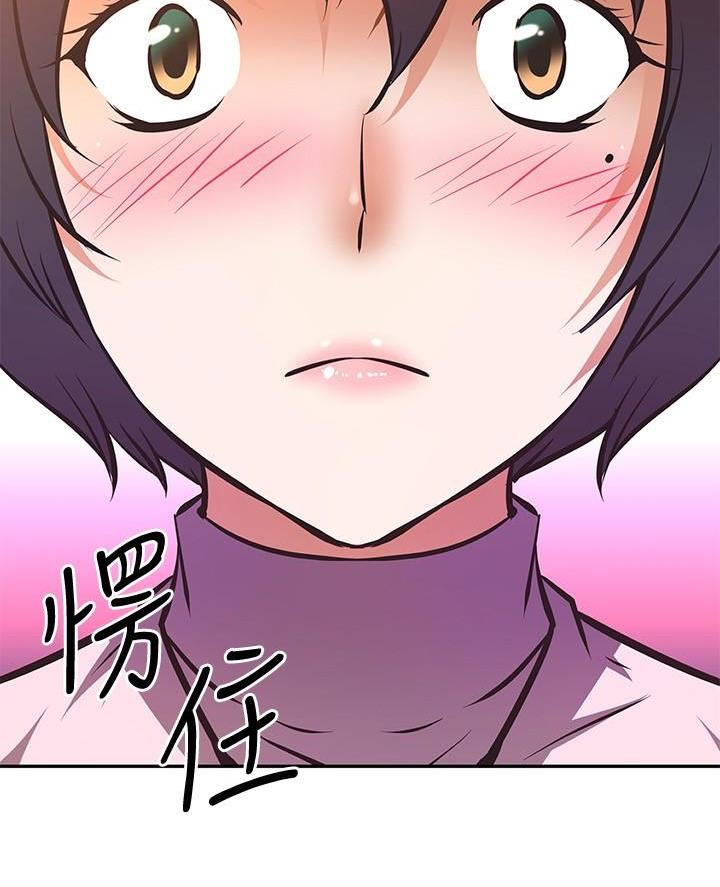 直播之恋 第40话 第15页