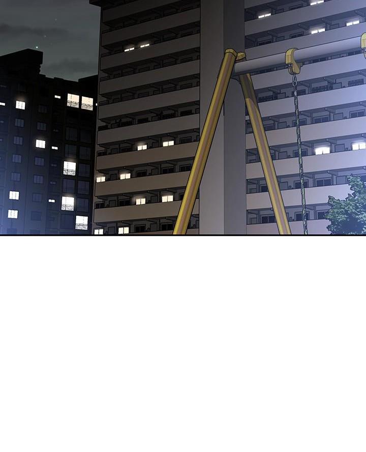 直播之恋 第41话 第23页