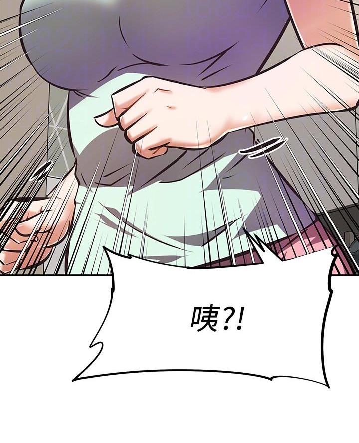 直播之恋 第42话 第34页