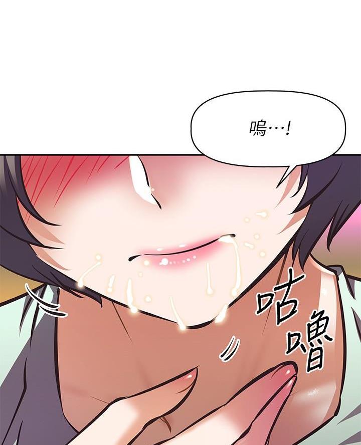 直播之恋 第44话 第66页
