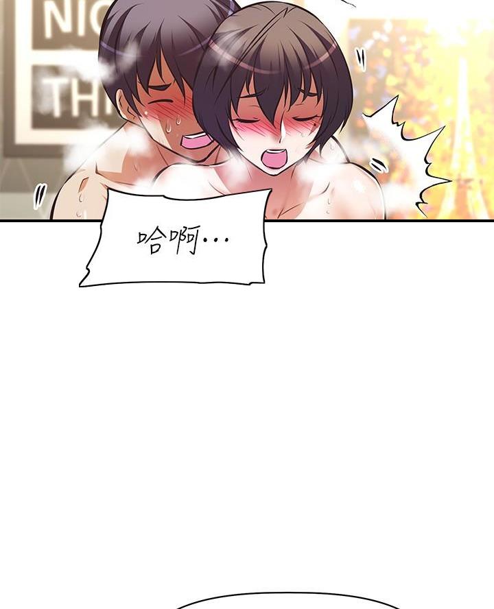 直播之恋 第45话 第12页