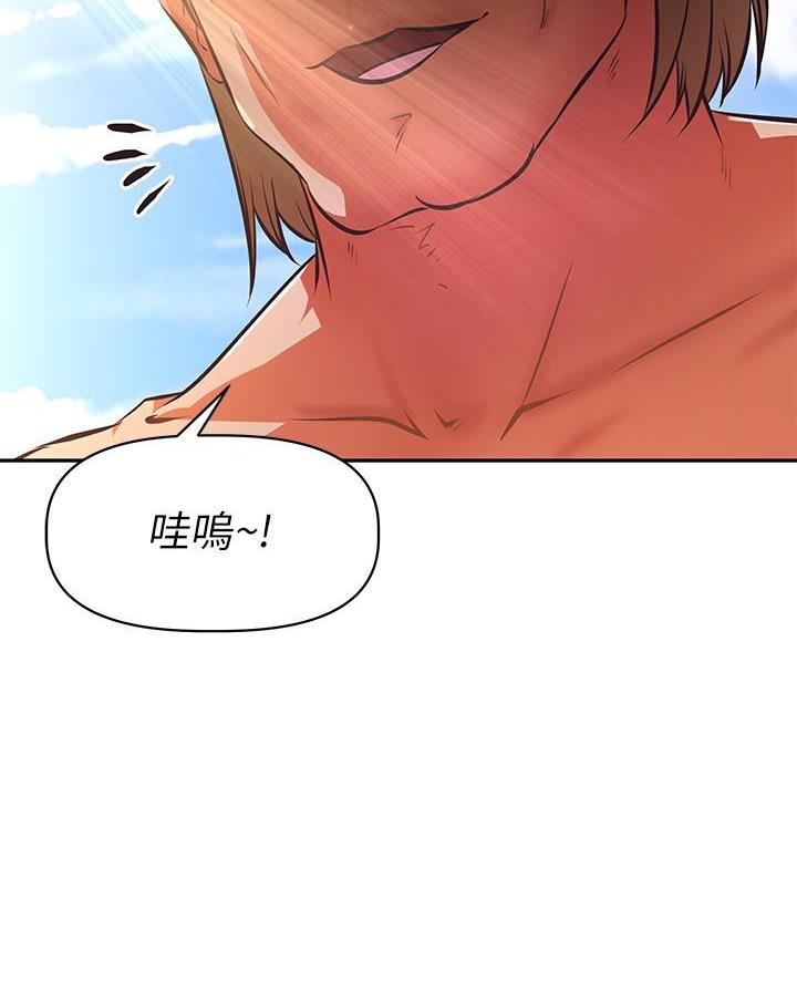 直播之恋 第46话 第31页