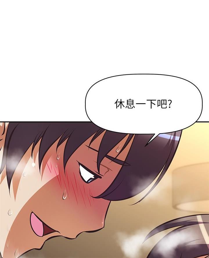 直播之恋 第46话 第50页