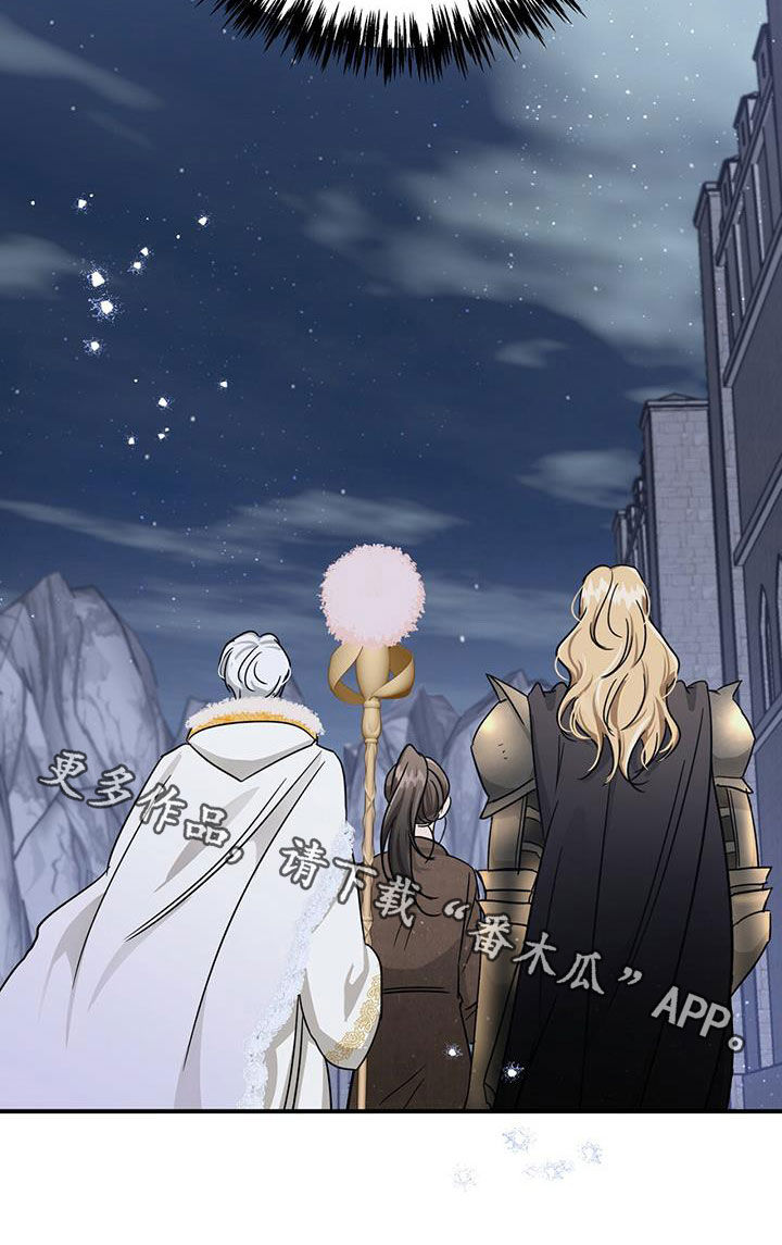 无限钻石 第34章:希望 第36页