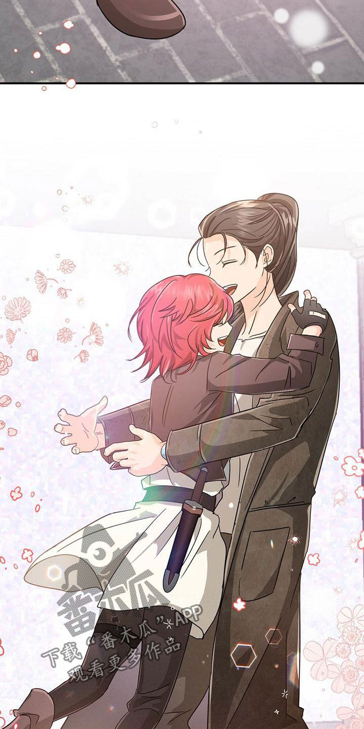 无限钻石 第36章:养分 第19页
