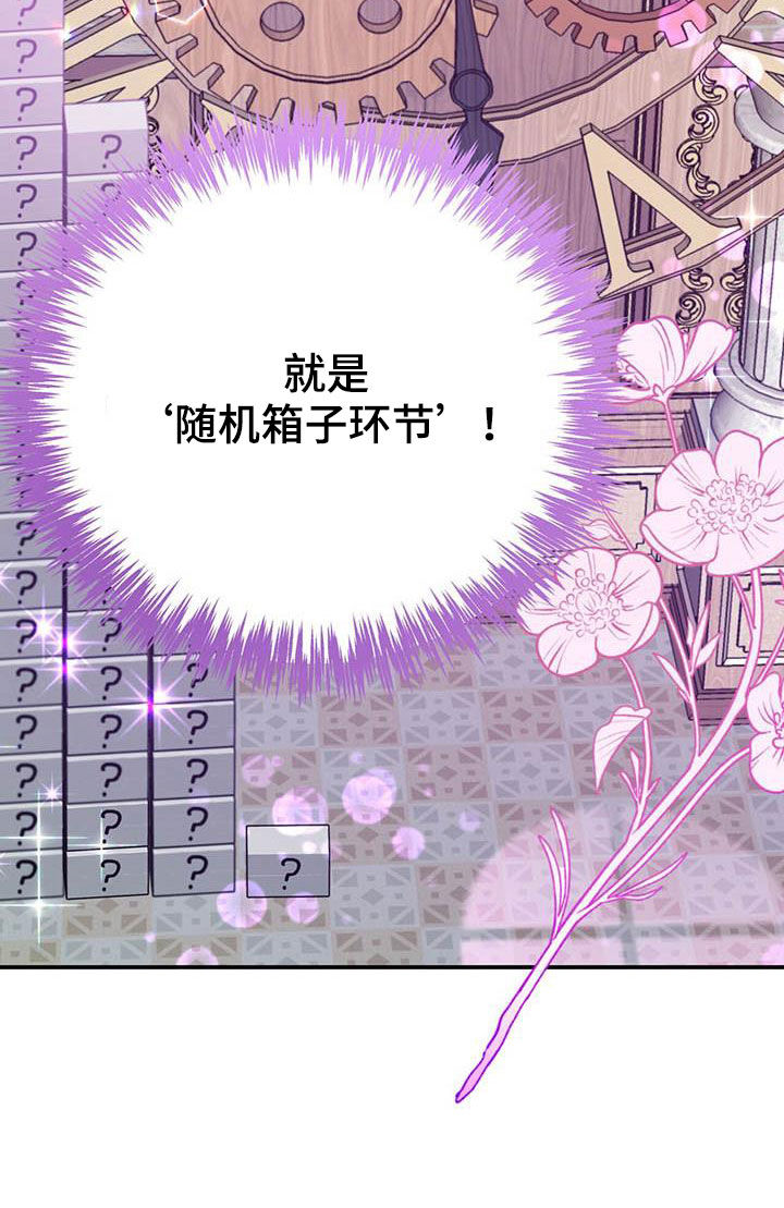 无限钻石 第40章:采购 第30页