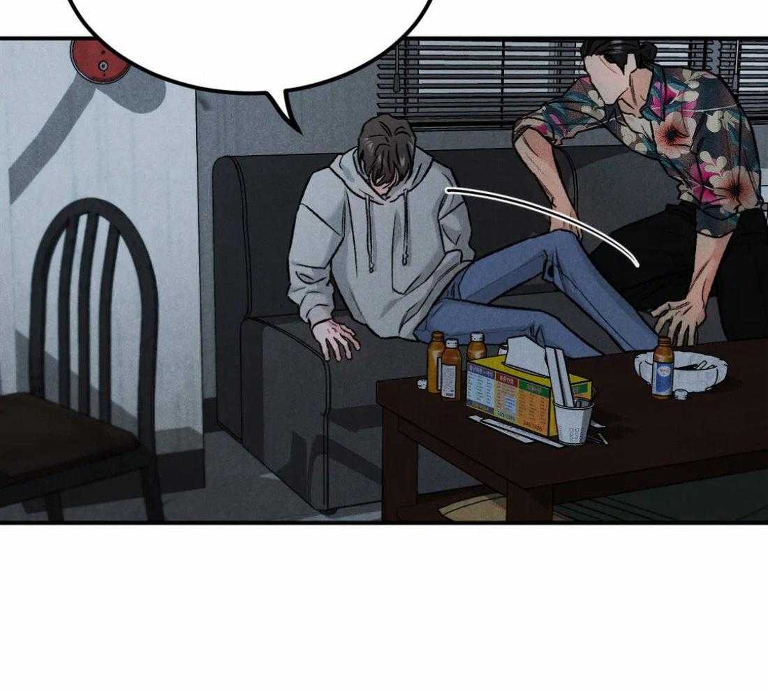 被迫与总裁营业 第13话 做点准备 第15页