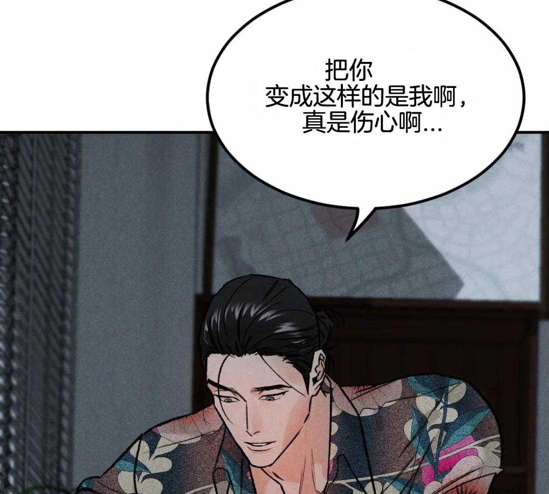 被迫与总裁营业 第13话 做点准备 第10页