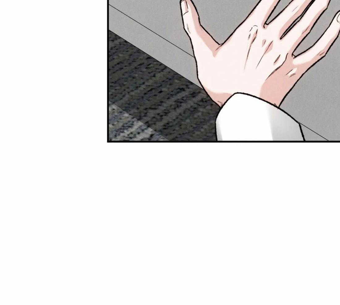 被迫与总裁营业 第14话 突然紧张 第22页