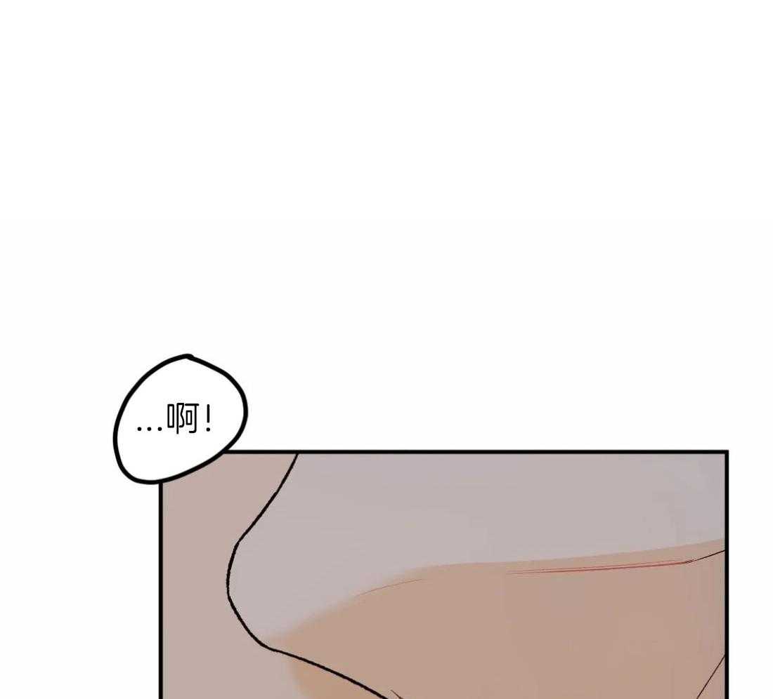 被迫与总裁营业 第16话 电话打扰 第37页