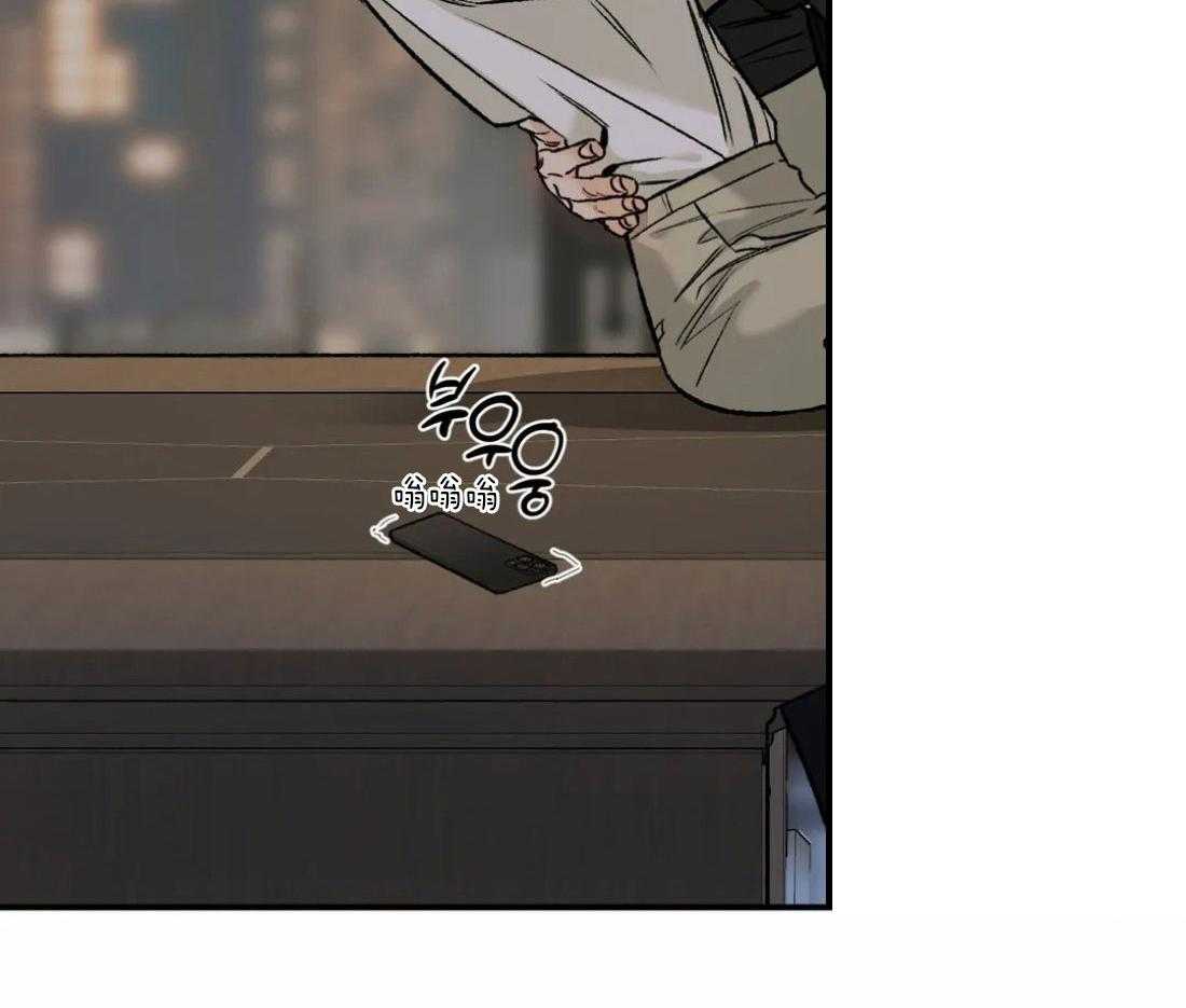 被迫与总裁营业 第16话 电话打扰 第44页