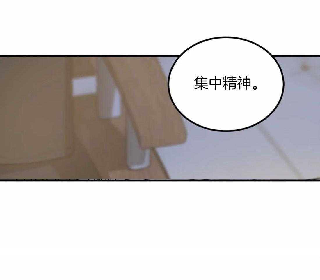 被迫与总裁营业 第17话 疯狂 第25页