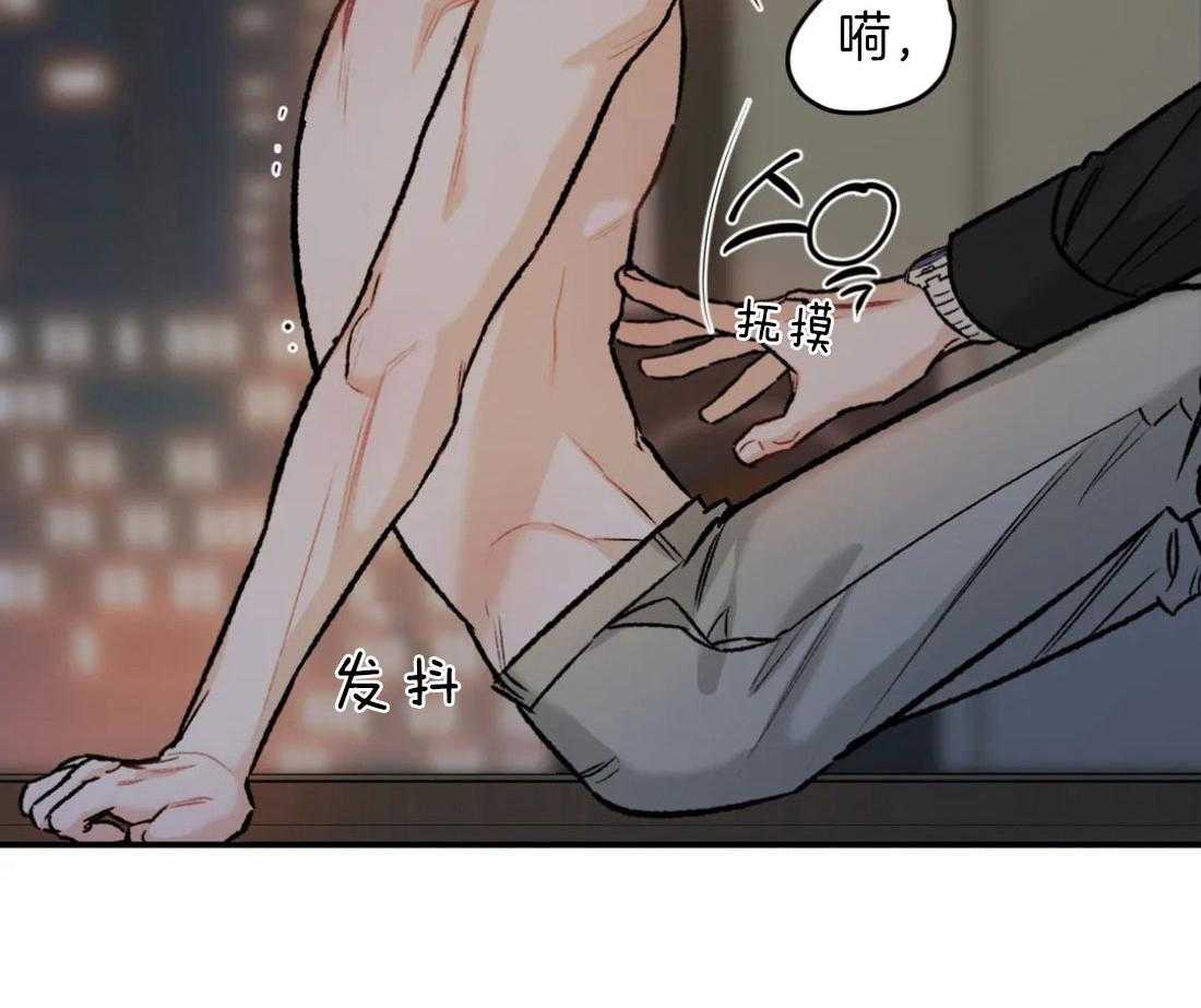 被迫与总裁营业 第17话 疯狂 第10页