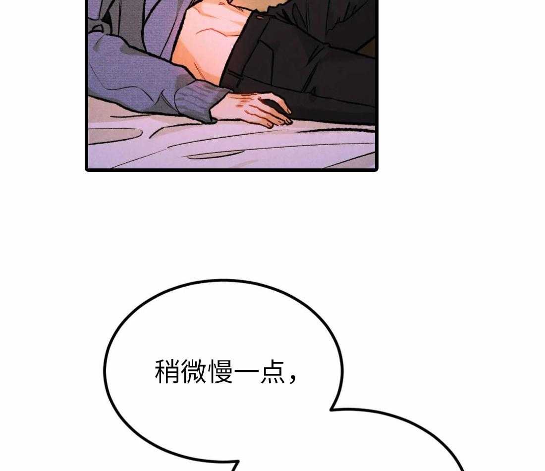 被迫与总裁营业 第11话 差点被发现 第5页