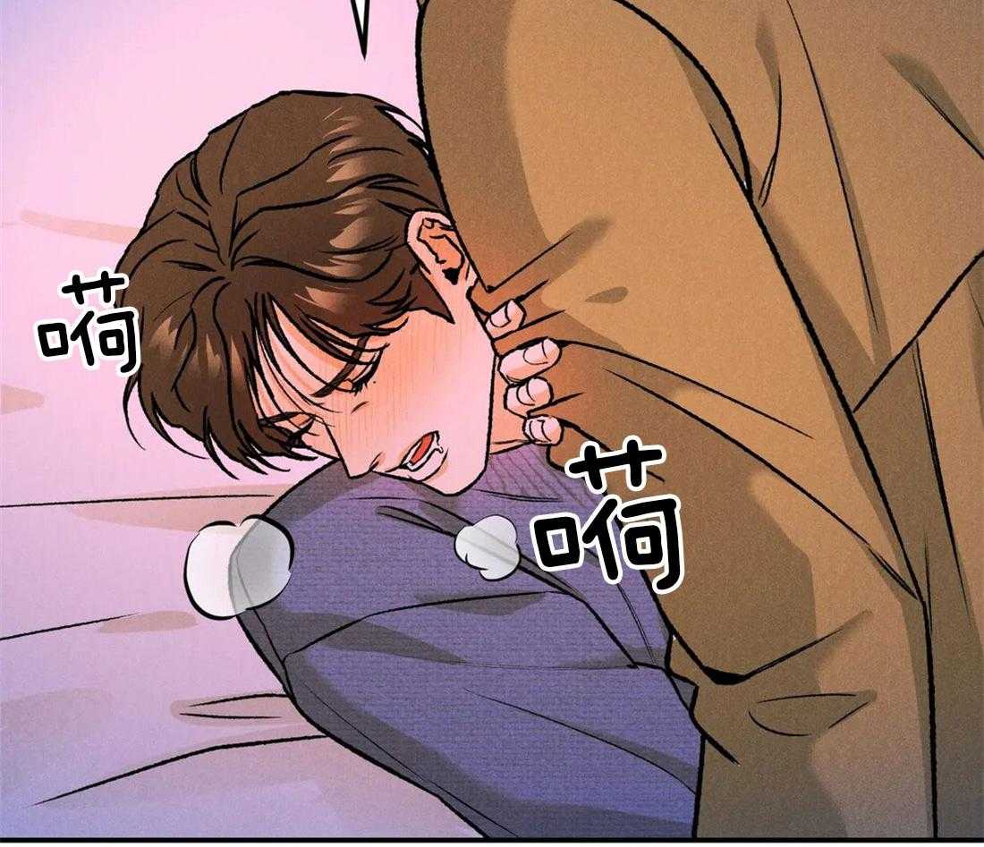 被迫与总裁营业 第10话 10_开始适应吧 第40页