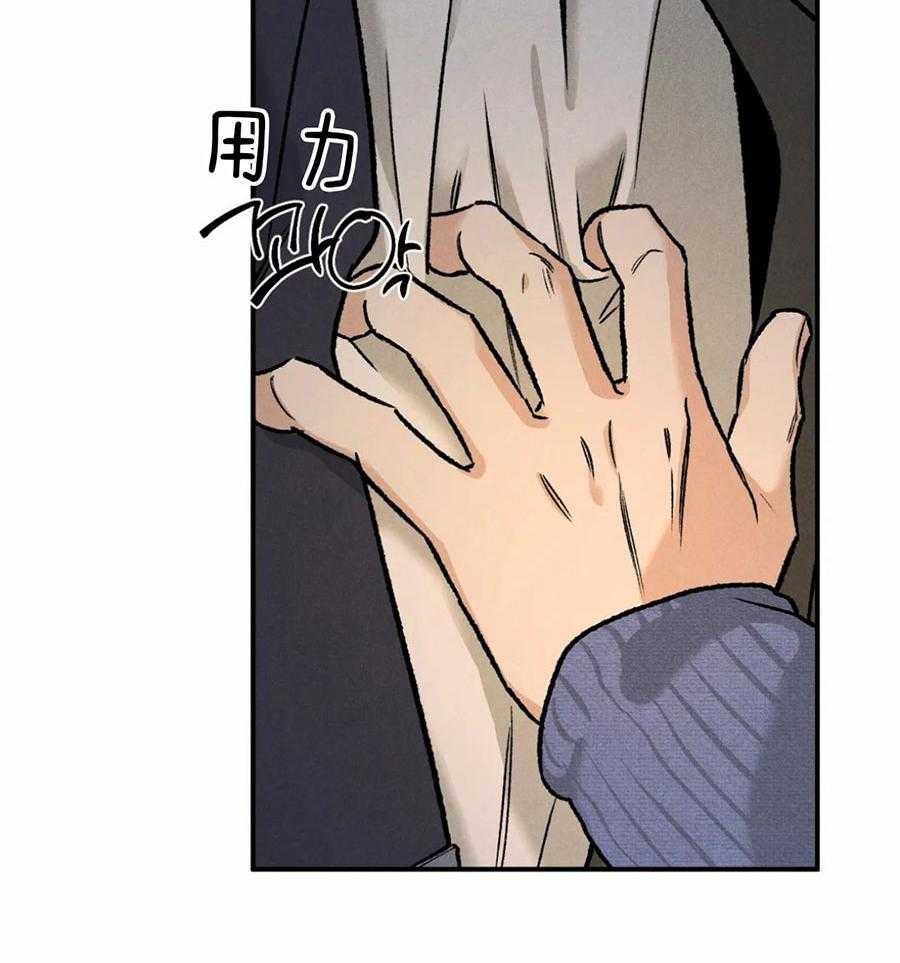 被迫与总裁营业 第9话 9_自然一点 第36页