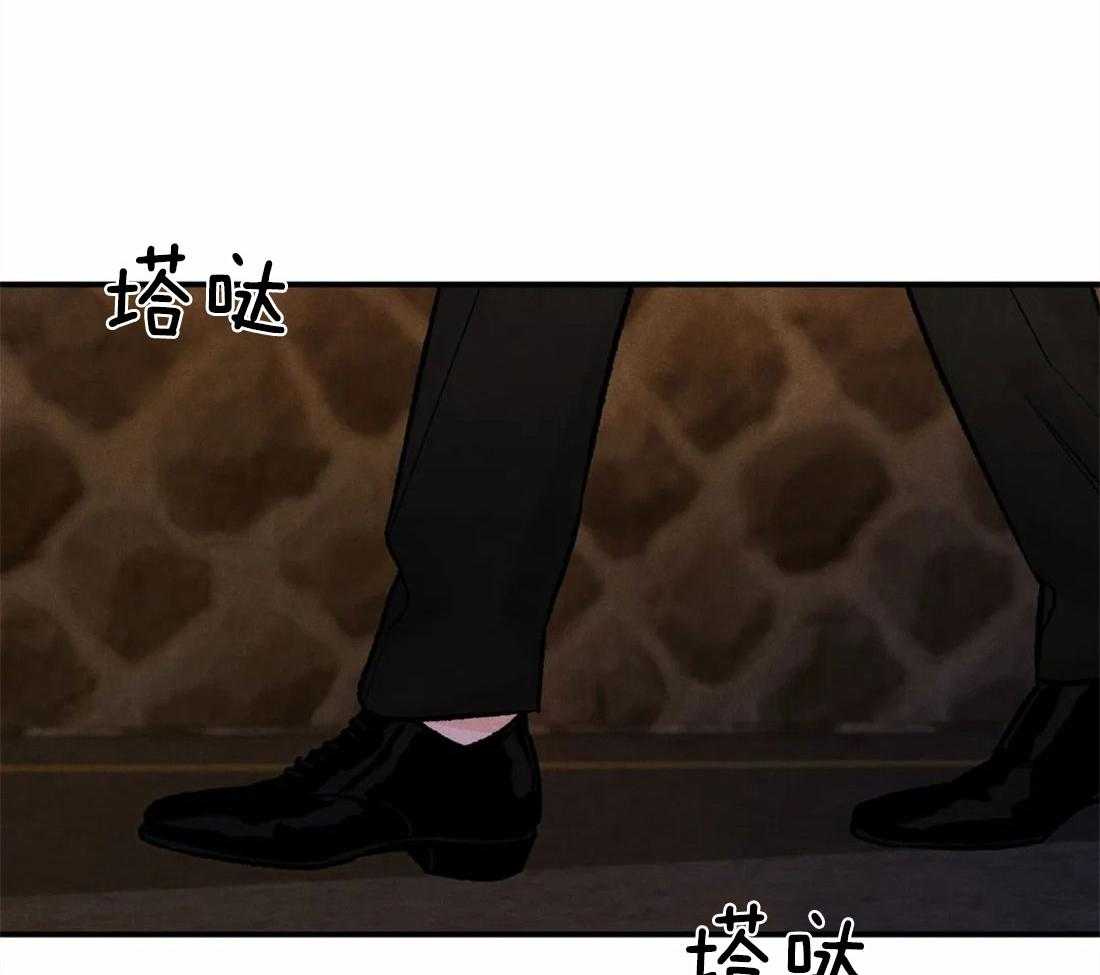 被迫与总裁营业 第20话 让人心乱 第14页
