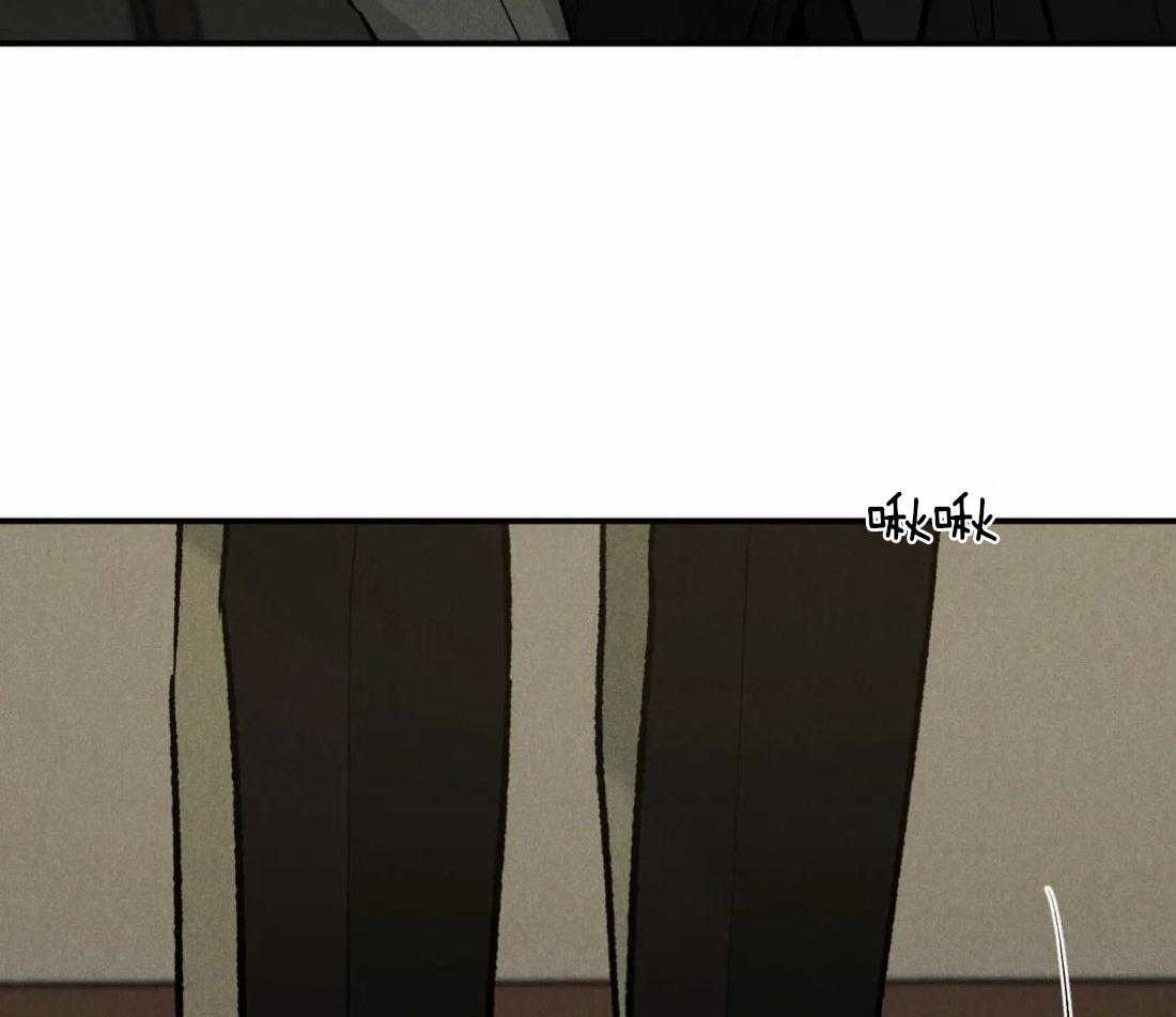 被迫与总裁营业 第20话 让人心乱 第43页