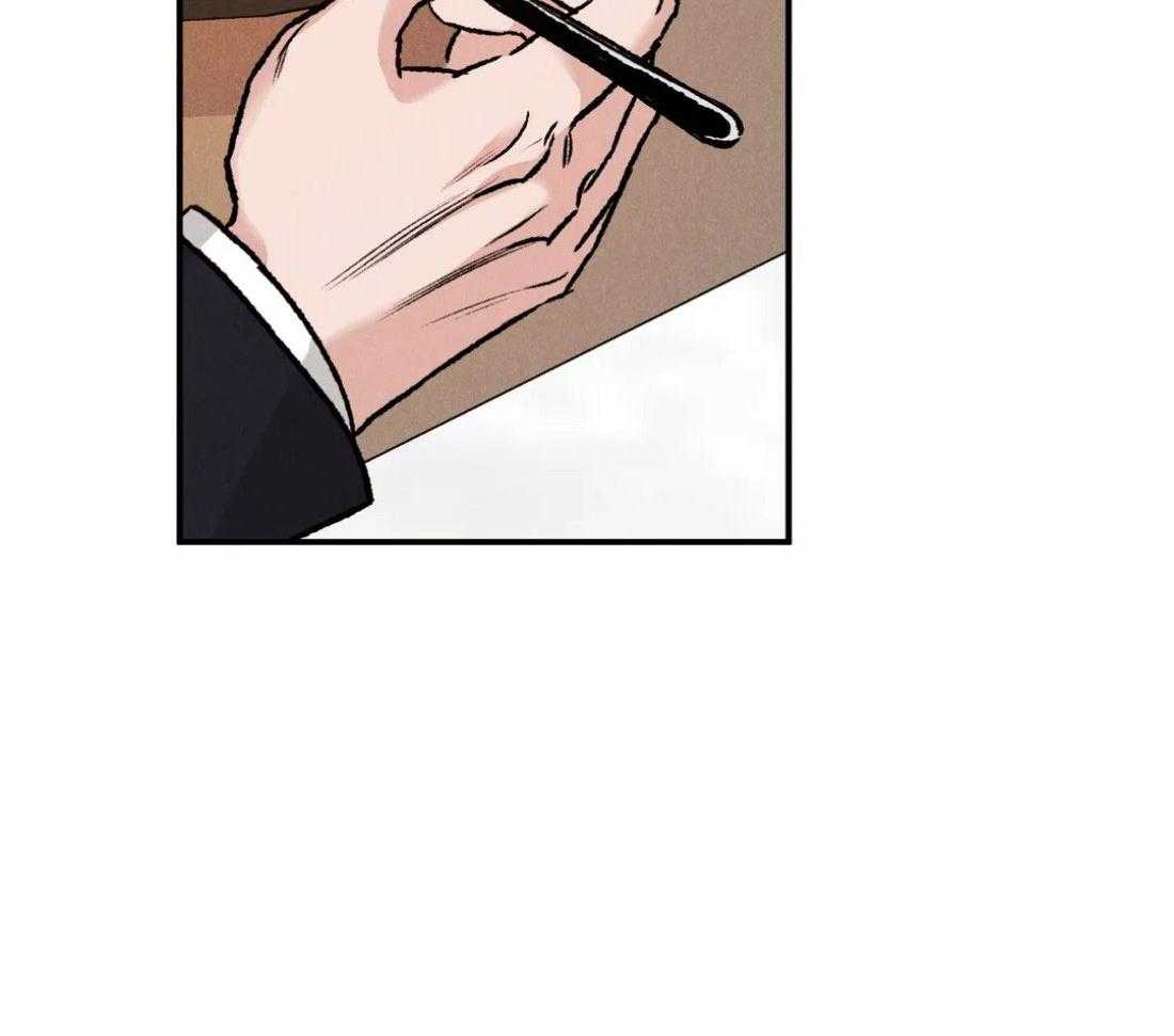 被迫与总裁营业 第8话 8_他的计划 第11页