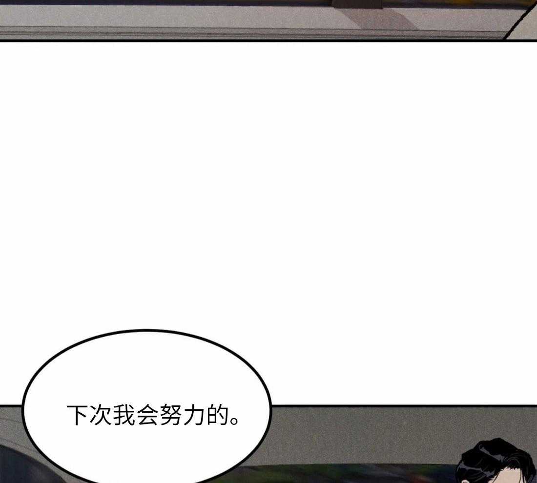 被迫与总裁营业 第7话 7_获得工作角色 第22页