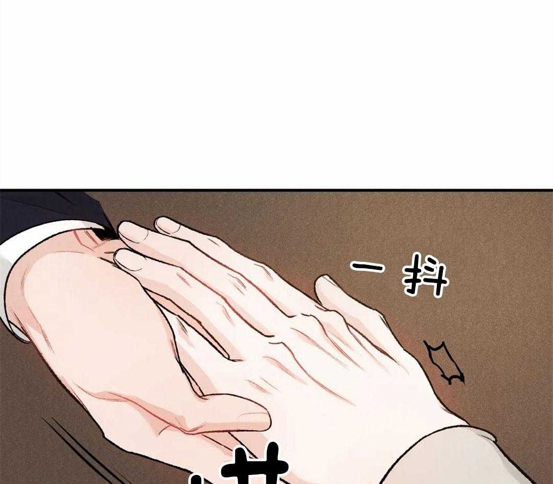 被迫与总裁营业 第6话 6_传出绯闻 第27页